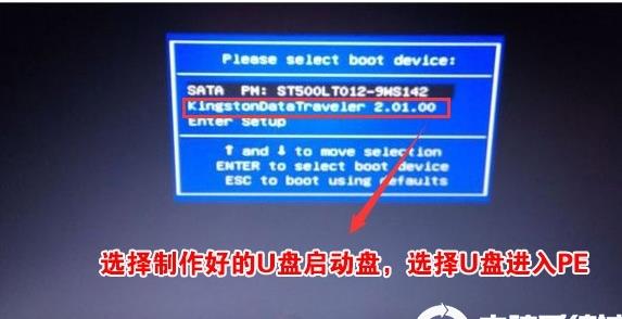 三星筆記本怎么重裝Win10?三星筆記本重裝Win10 BIOS設置+U盤啟動詳細教程