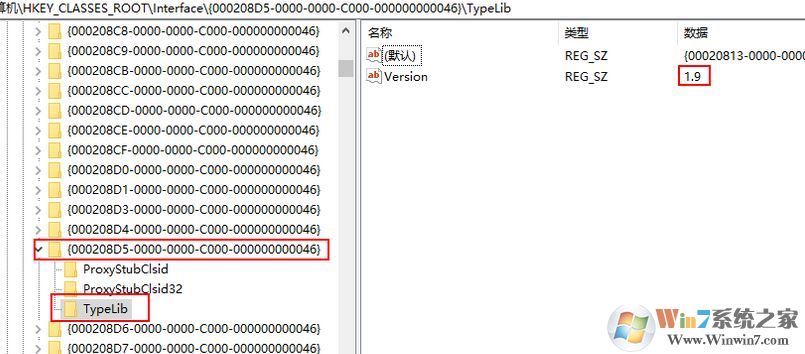 win10系統(tǒng)全國計(jì)算機(jī)等級考試 Run-time error -2147467262(80004002)解決方法
