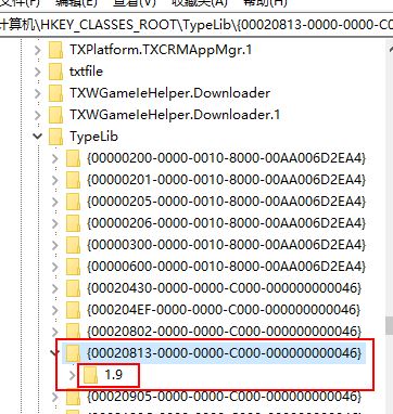 win10系統(tǒng)全國計(jì)算機(jī)等級考試 Run-time error -2147467262(80004002)解決方法