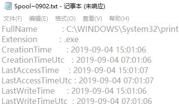 win10更新到1903打印無響應安裝打印機驅動無響應怎么辦?(已解決)