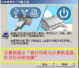 win10連接愛普生打印機不打印或提示“通訊錯誤”怎么辦？（已解決）