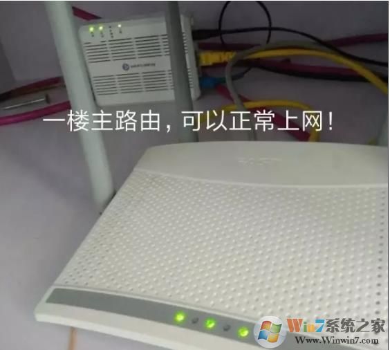 兩個無線路由器怎么連接？主副兩個無線路由器同時可上網的設置方法