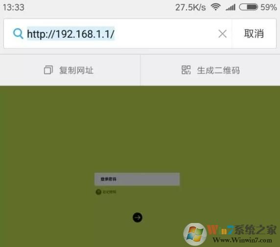 兩個無線路由器怎么連接？主副兩個無線路由器同時可上網的設置方法