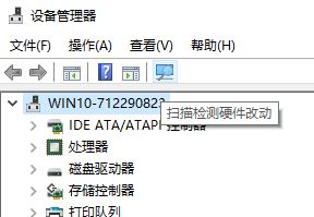 win10系統藍牙突然不見怎么辦？（已解決）