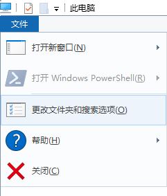 win10右鍵菜單：defaultuser0、devToolsUser、sshd選項是什么怎么刪？
