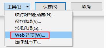 win10系統(tǒng)如何批量提取Word中的圖片？