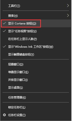 Win10小娜怎么設置鬧鐘提醒？小娜定時提醒設置方法