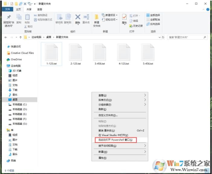 attrib命令如何使用？使用attrib命令給文件設置屬性教程