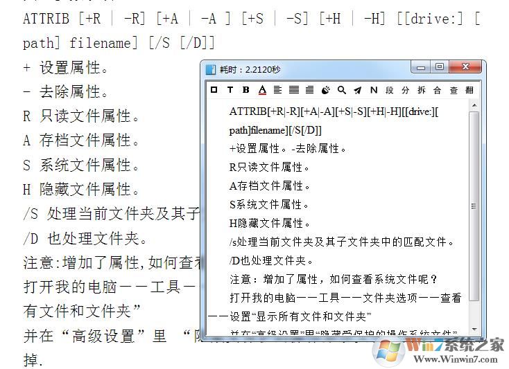 如何復(fù)制百度文庫(kù)付費(fèi)文檔的文字?免登錄復(fù)制方法