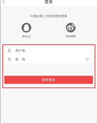 互動(dòng)作業(yè)電腦版官網(wǎng)下載_互動(dòng)作業(yè)(習(xí)題答案交流平臺(tái))v2.1.1官方最新