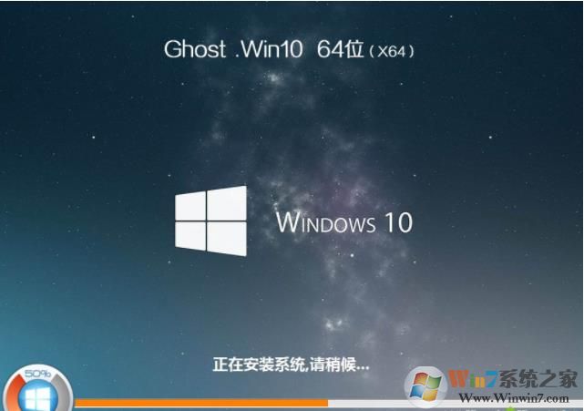 筆記本如何重裝Win10系統(無需BIOS設置)詳細教程