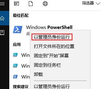 win10如何恢復照片自帶應用?恢復win10 照片操作方法