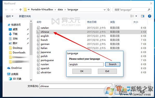 如何制作綠色便攜的虛擬機,Portable VirtualBox制作U盤虛擬機教程