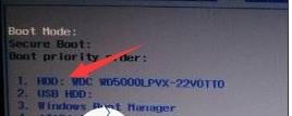 電腦開機出現EFI Shell錯誤怎么解決?修復方法
