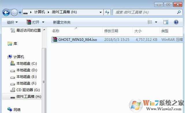 麥本本筆記本怎么重裝win10系統詳細教程