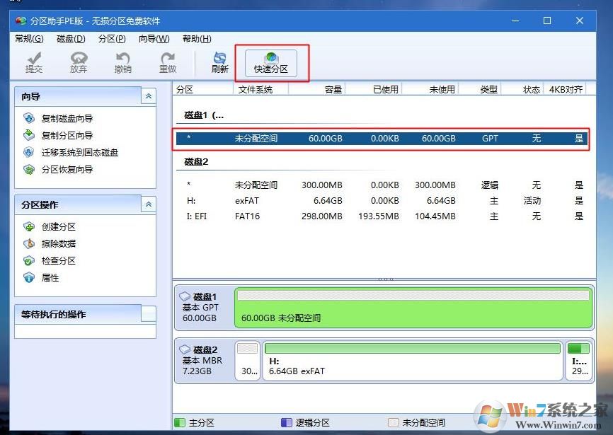 麥本本筆記本怎么重裝win10系統詳細教程
