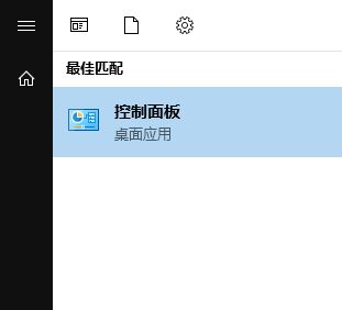 win10系統CSR Harmony Wireless Software Stack導致資源管理器重啟