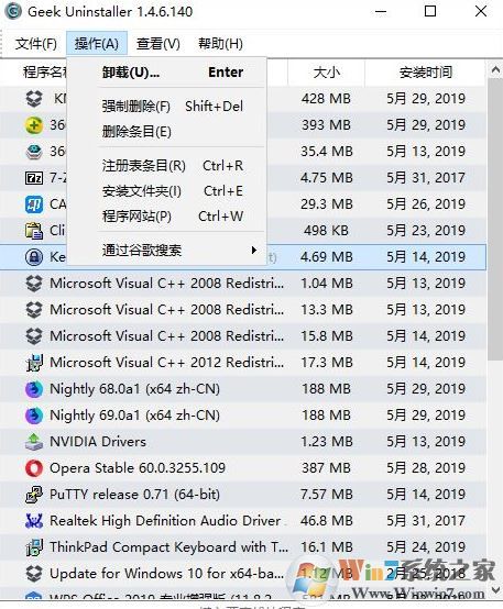 CSR Harmony Wireless Software Stack驅動卸載出錯無法卸載怎么辦?(已解決)