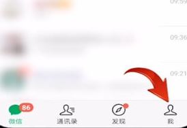微信版本過低怎么升級?微信版本過低修復方法