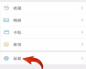 微信版本過低怎么升級?微信版本過低修復方法