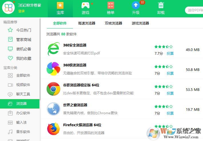 怎么樣下載瀏覽器？教你在電腦上下載安裝瀏覽器的方法