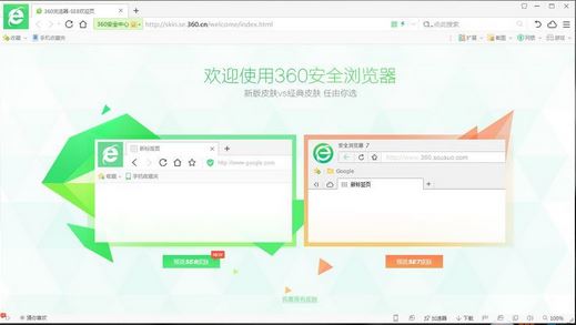 怎么樣下載瀏覽器？教你在電腦上下載安裝瀏覽器的方法