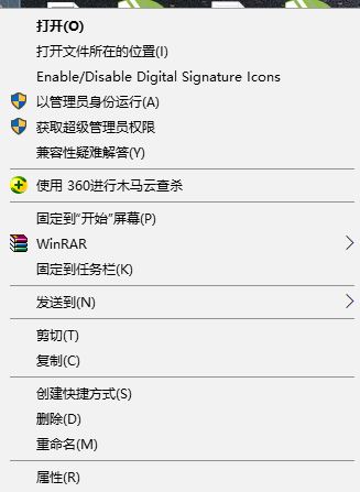 win10系統(tǒng)沒(méi)有足夠的權(quán)限卸載該怎么辦？沒(méi)有足夠的權(quán)限卸載的修復(fù)方法