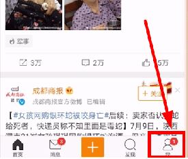 手機發微博如何不顯示手機型號？教你手機發微博不顯示手機名字的方法