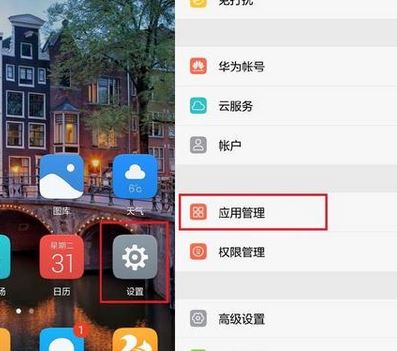 開發者模式怎么關閉?教你關閉手機開發者模式圖文教程