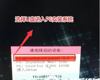 七彩虹電腦預裝Win10怎么改成Win7系統,BIOS設置U盤啟動及安裝教程