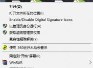 win10系統沒有足夠的權限卸載該怎么辦？沒有足夠的權限卸載的修復方法