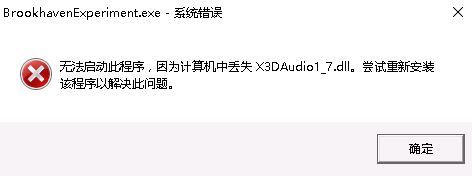 Win10玩游戲缺少dll的幾種解決方法!