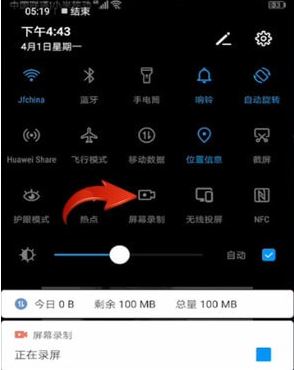 快剪輯怎么錄屏？快剪輯不能錄屏的解決方法