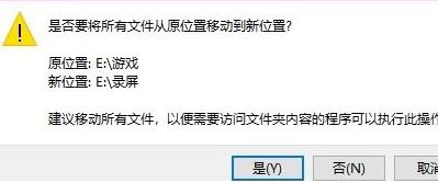 xbox錄屏路徑怎么修改?教你修改win10 box視頻保存位置教程