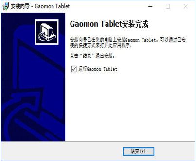 高漫1060PRO數位板驅動下載_Gaomon數位板驅動For Windows