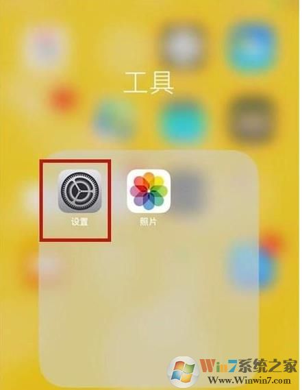 手機怎么改DNS?小編教你手機改DNS詳細步驟