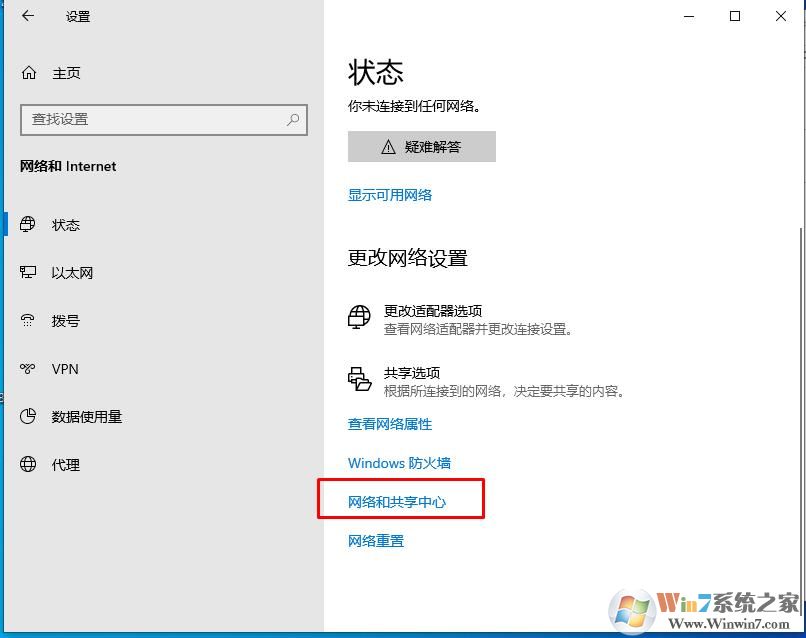 電腦dns怎么設(shè)置？電腦改DNS具體步驟
