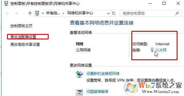電腦dns怎么設(shè)置？電腦改DNS具體步驟