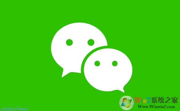 騰訊微信將推出信用支付[分付]，對(duì)標(biāo)花唄和白條