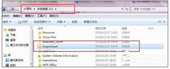 徹底禁止SogouCloud.exe搜狗云計算進程的方法
