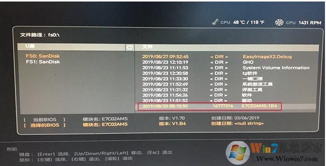 微星主板怎么升級BIOS？微星主板升級BIOS方法。