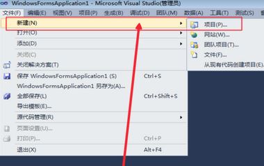 如何用vs2010進行窗體程序設計？vs2010 windows窗體應用程序教程【分享】