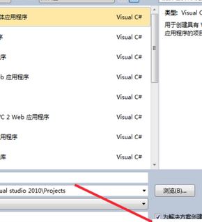 如何用vs2010進行窗體程序設計？vs2010 windows窗體應用程序教程【分享】