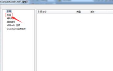 vs2010怎樣選擇framework的版本？（圖文教程）