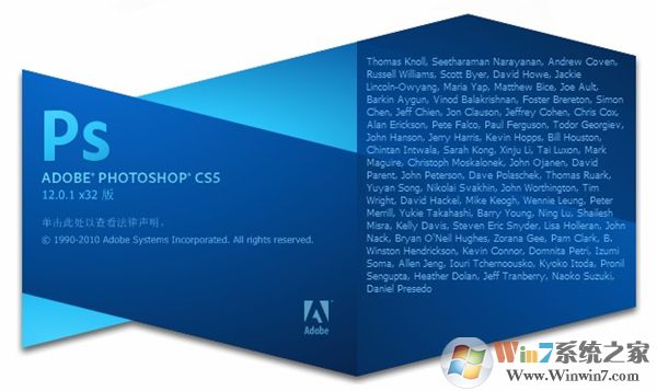 ps5下載_PhotoShop CS5綠色精簡破解版 僅68M!