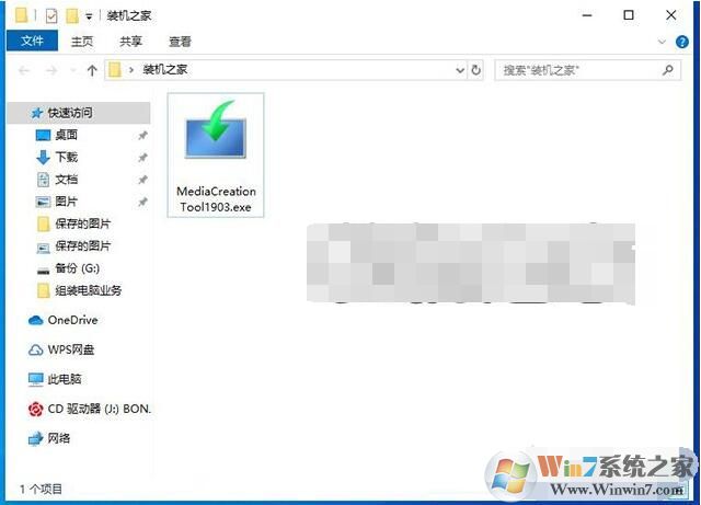 微軟官方U盤制作工具Media Creation Tool安裝Win10系統詳細教程