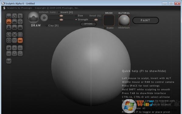 Sculptris7中文版_Sculptris alpha 7(3D數字雕刻軟件)漢化版