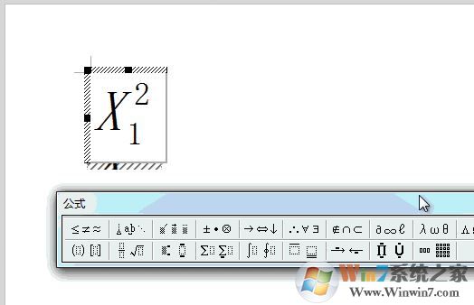 word公式編輯器3.0在哪里？教你開啟Word公式編輯器3.0圖文教程