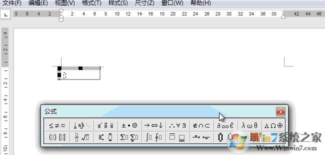 word公式編輯器3.0在哪里？教你開啟Word公式編輯器3.0圖文教程