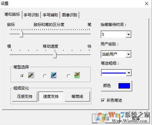 圖文自由轉下載_圖文自由轉工具2013綠色免費版